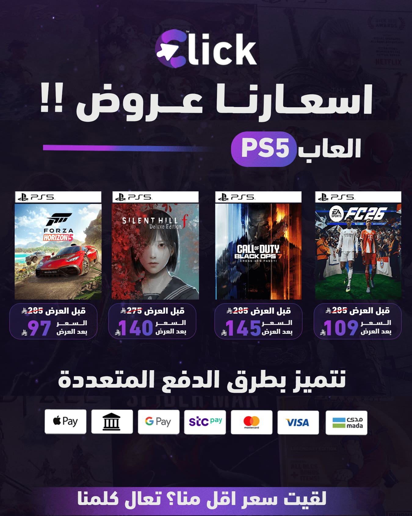 صورة منتج